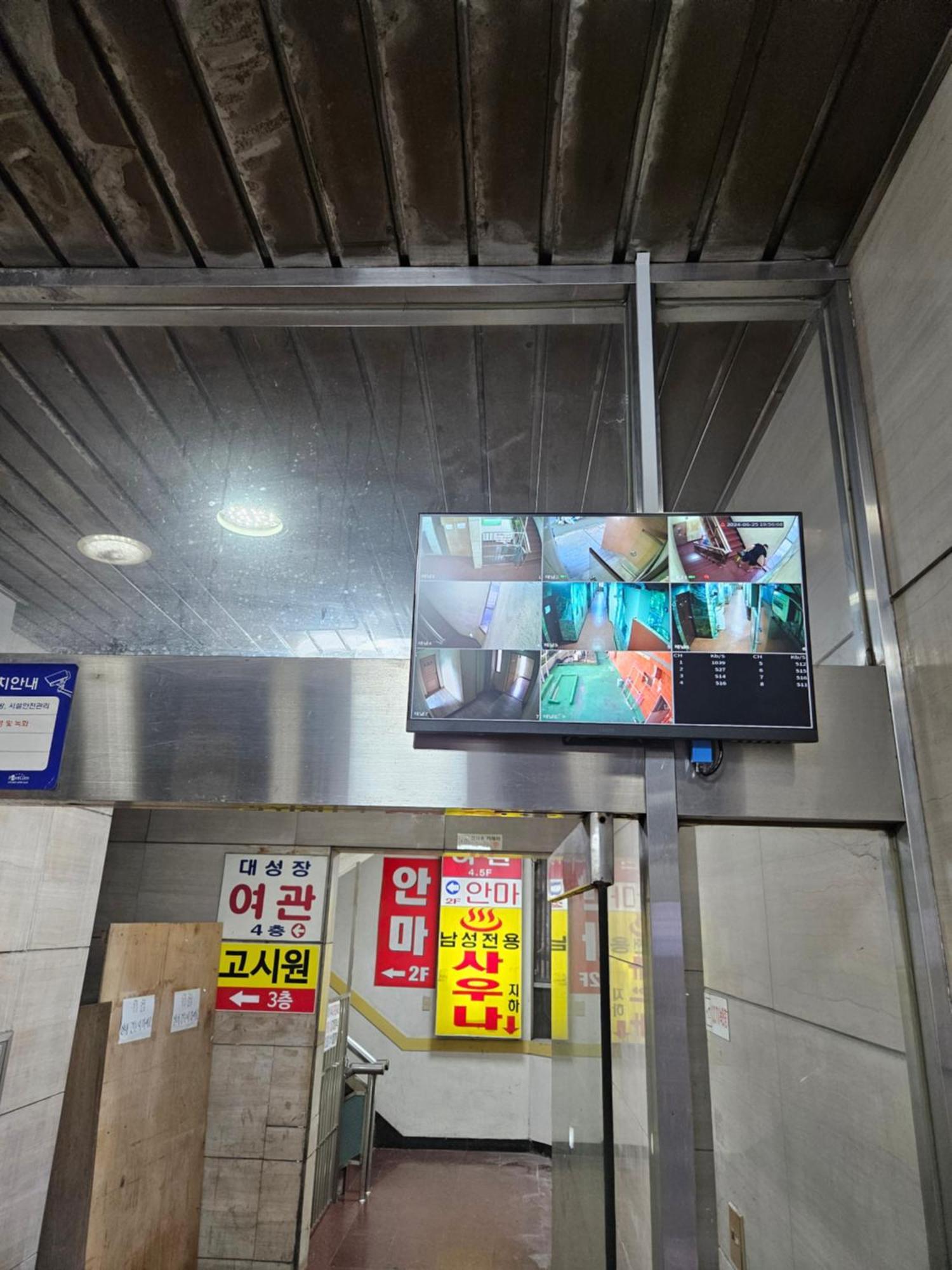 Daesungjang Gasthof Seoul